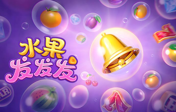 全垒打